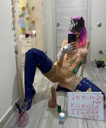 Камилла